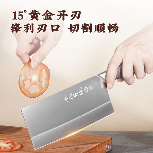 十八子作菜刀套装 家用全套厨房刀具四件套斩骨切菜刀水果刀组合 - 图2