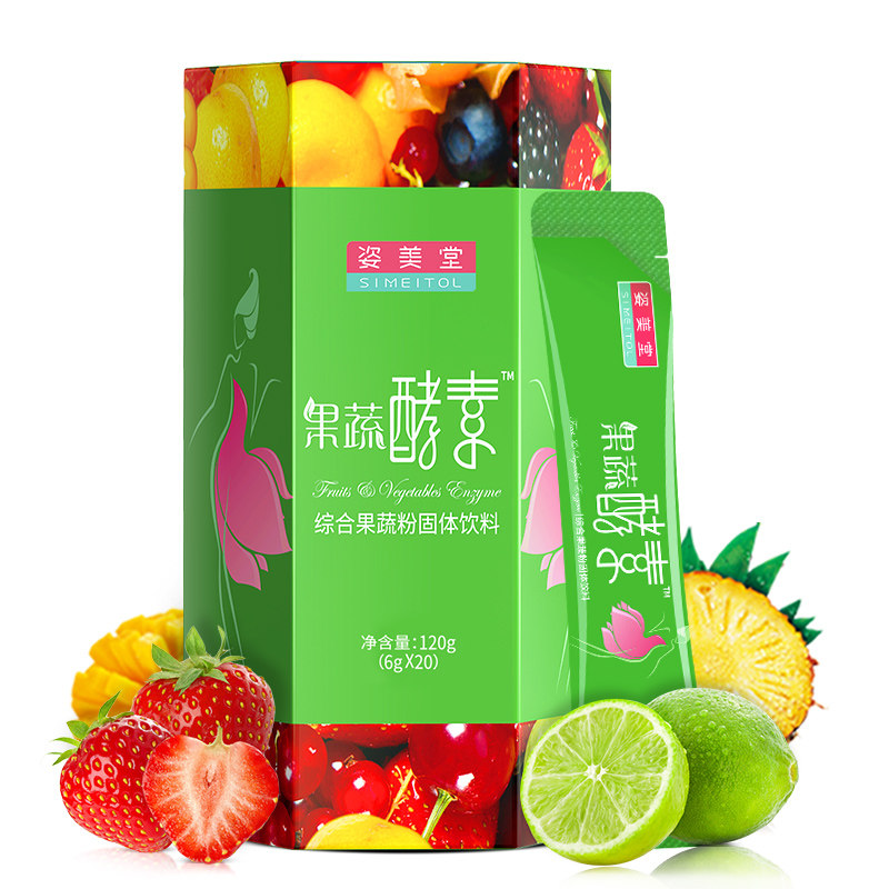送5姿美堂果蔬酵素粉果果冻益生菌 酷品保健品酵素