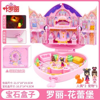 Ye Luoli Gem Box Doll ຂອງຫຼິ້ນເດັກນ້ອຍ Magic Box Lolita Leibao Fairy Dream ຂອງຂວັນວັນເກີດຂອງເດັກຍິງ