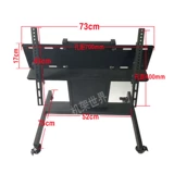 32 42 55 65 -INCH LCD TV MOBLE STENT Платформа Платформа Дварф Коляска Посадка на стадии встречи