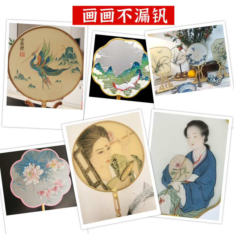 真丝团扇空白绫绢日式和风扇子熟宣绢面宫扇古风国画工艺扇刺绣扇,淘宝优惠券,粉丝福利购,淘宝优惠卷