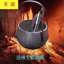 Raw iron tripod pot countryside old style hanging pan top jar firewood fire raw iron cooking rice tripod pot thicken hanging pan double ear tripod pan