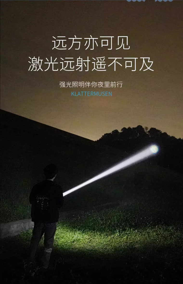 照金蝉知了猴手电筒强光伸缩变焦充电骑行超亮户外远射长续航爬叉