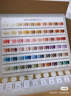 60色冰透甲油胶玉脂透四季透常用色系齐全一笔上色纯正