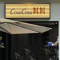 Outdoor Door Head Coffee Shop Luminous Sign Acrylic Corrugated Long Iridescent Organic Light Box Billboard Customized Words