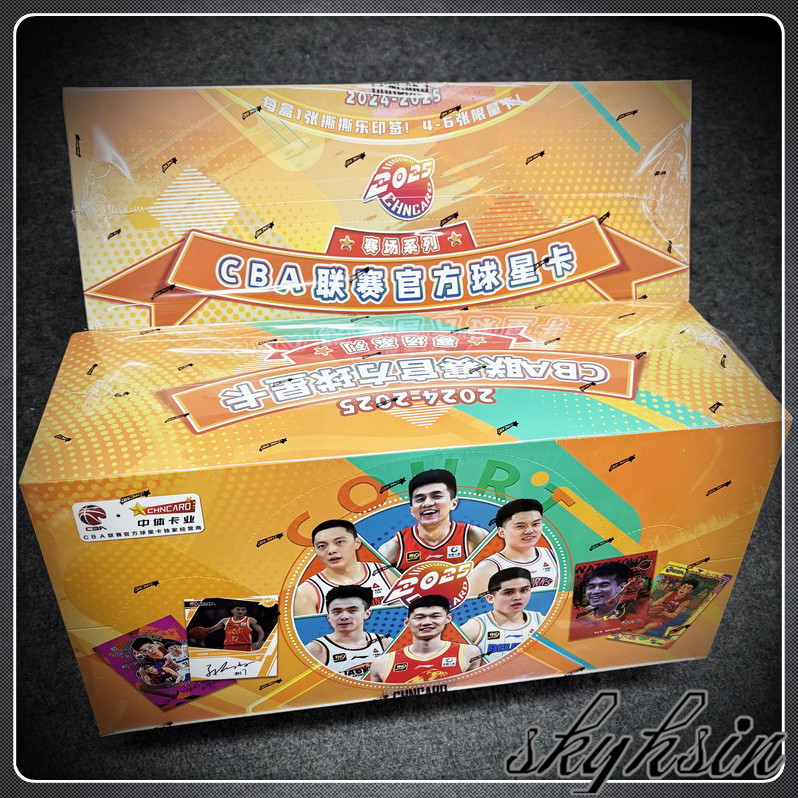 中体2025官方CBA球星卡 篮球收藏卡赵睿胡金秋杨瀚森曾凡博崔永熙,淘宝优惠券,粉丝福利购,淘宝优惠卷