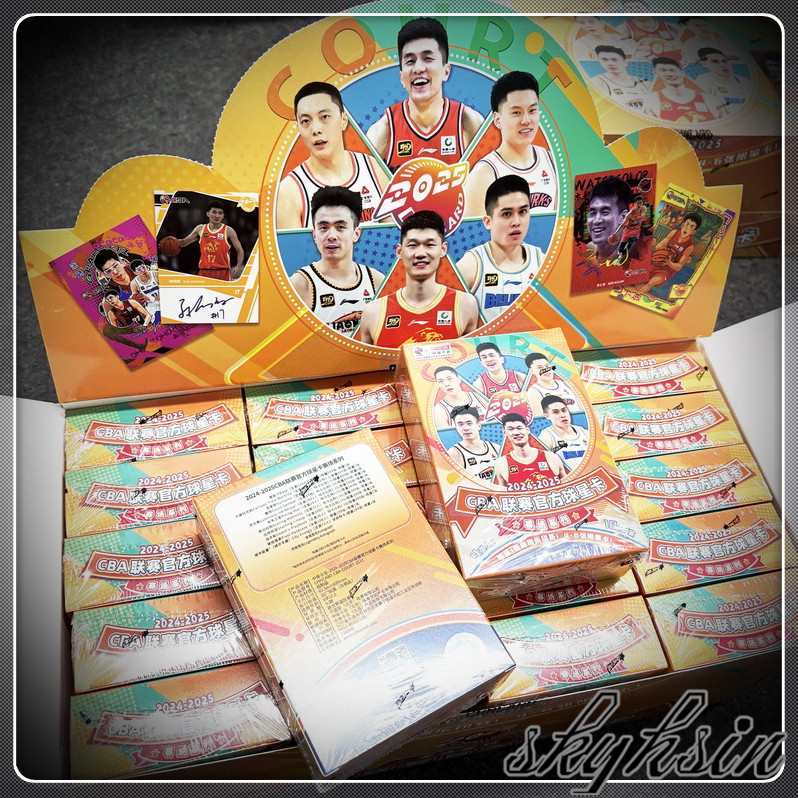 中体2025官方CBA球星卡 篮球收藏卡赵睿胡金秋杨瀚森曾凡博崔永熙,淘宝优惠券,粉丝福利购,淘宝优惠卷