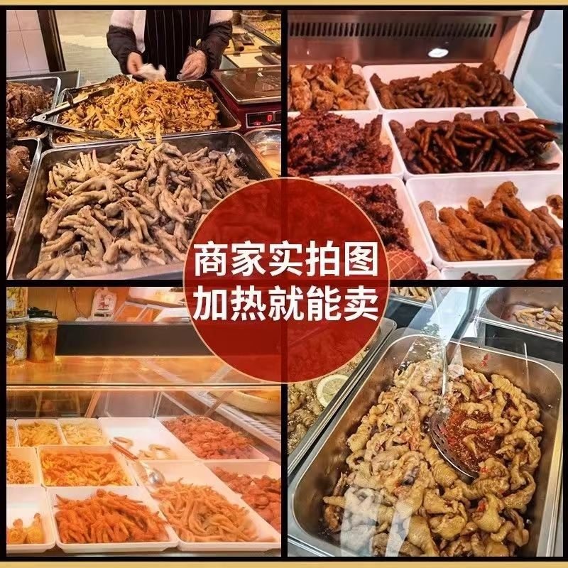 虎皮凤爪卤鸡爪即食大鸡脚烧烤螺蛳粉串串火锅店食材整箱商用批发,淘宝优惠券,粉丝福利购,淘宝优惠卷
