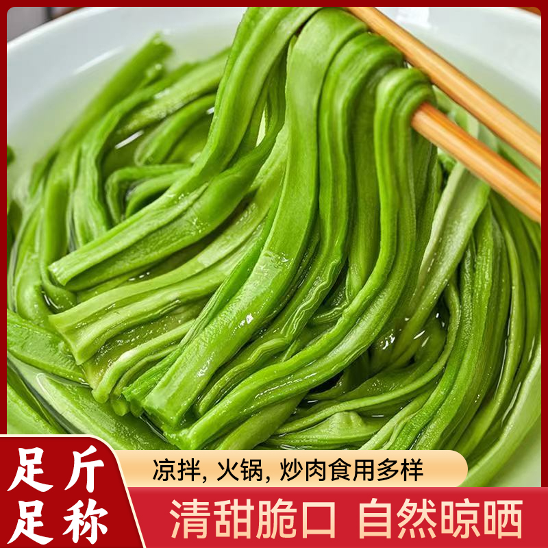 特级无叶贡菜500克包邮贡菜苔菜苔干干货脱水蔬菜土特产火锅商用 - 图0