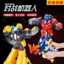 Smart Boxing Pairs Battle Robot Children Biathlon Fight Toy Boy Electric Remote Body Sensation to Fight