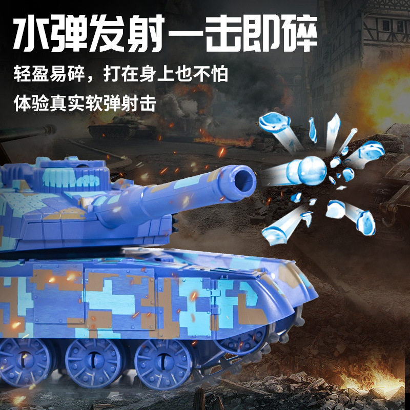 99A遥控坦克可开炮发射水弹喷雾履带式装甲车充电遥控车儿童玩具,淘宝优惠券,粉丝福利购,淘宝优惠卷
