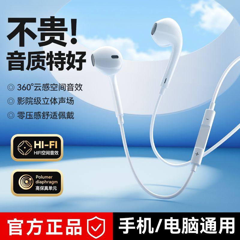 适用vivo耳机有线x200半入耳x100游戏xfold3线控xfold5耐用typec,淘宝优惠券,粉丝福利购,淘宝优惠卷