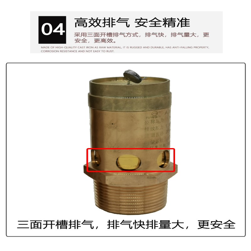 富羽弹簧全启式安全阀黄铜安全阀蒸汽空压机安全阀泄压阀A28X-16T-图1