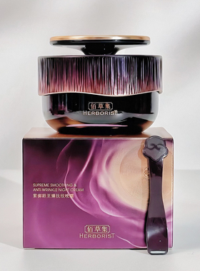 佰草集水乳套装紫御龄至臻套装