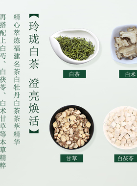 佰草集玲珑150ml保湿去黄爽肤水