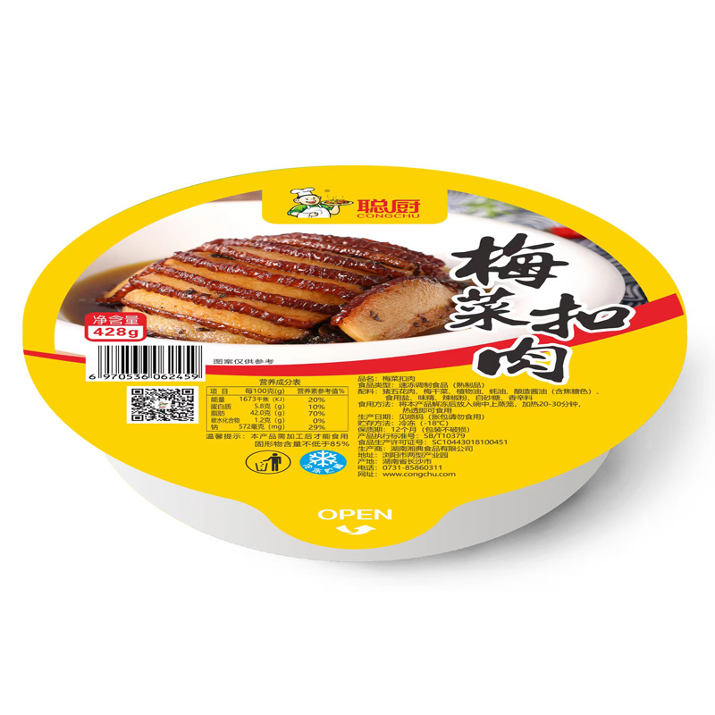 聪厨梅菜扣肉半成品菜加热即食五花肉美食食材湖南特产预制菜商用 - 图3