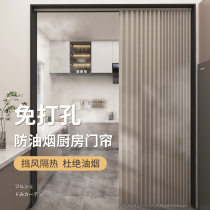 Folding door curtain pushdoor Kitchen Heat Insulation All-Shading Air Conditioning Partition Screen Wind-Proof Wardrobe Restaurant Meals Free