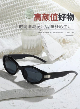 新说唱范丞丞同款墨镜太阳眼镜防紫外线偏光可配近视墨镜