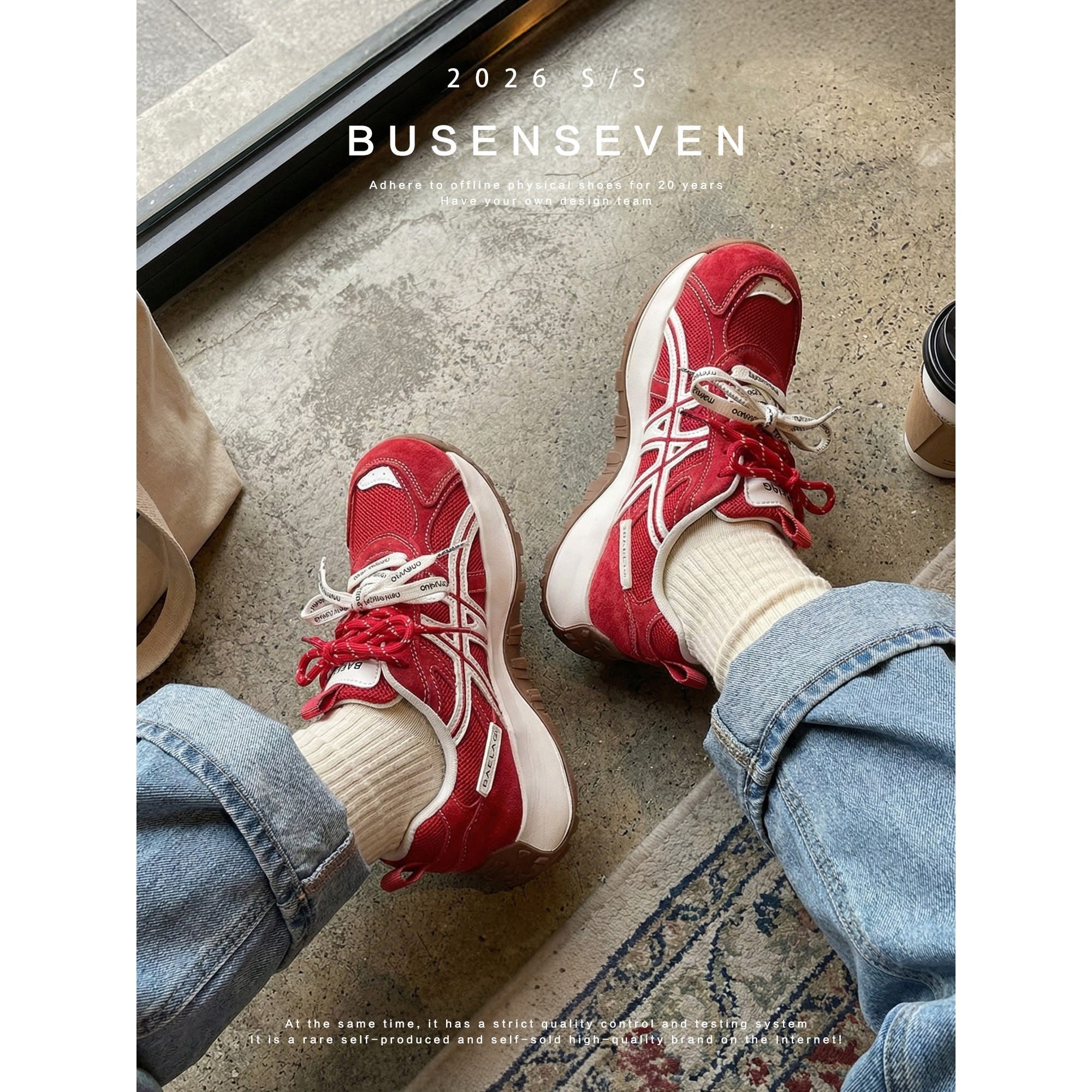 柒步森林1/21/10:00开售~厚底透气拼色双系带德训鞋~券后低134,淘宝优惠券,粉丝福利购,淘宝优惠卷