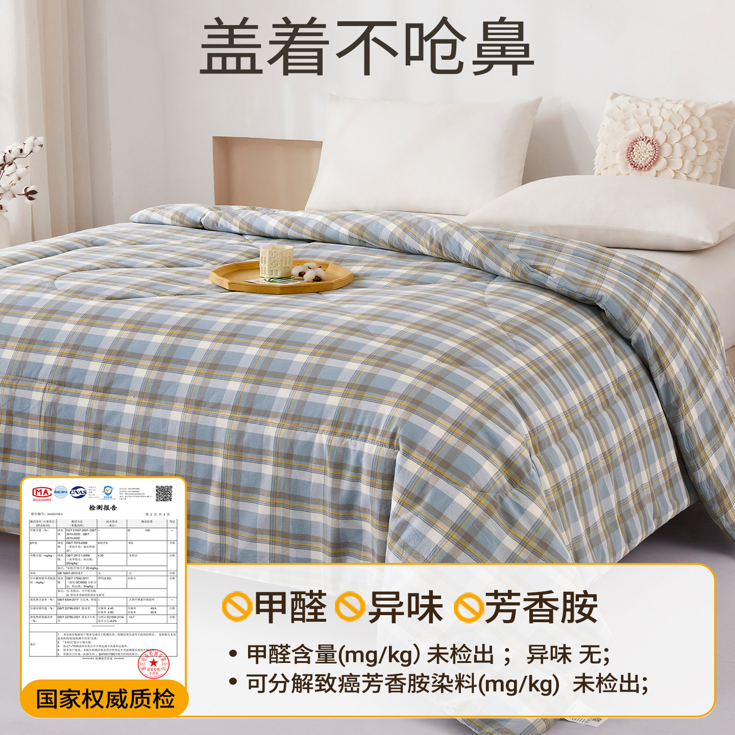 新疆长绒棉被纯棉花被子棉絮被芯冬被水洗棉冬季加厚保暖单人冬天,淘宝优惠券,粉丝福利购,淘宝优惠卷