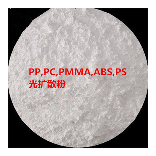 有机硅光扩散剂 透光导光粉 涂料散光粉PC PP PS PVC灯罩光扩散粉,淘宝优惠券,粉丝福利购,淘宝优惠卷
