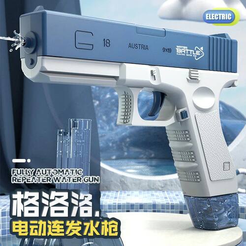 New Water Gun Electric M416 Pistol Shooting Toy Full Automat - 图0