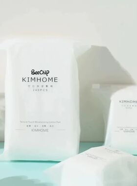 240PCS Multi Functional Cotton Pad Wet Cotton Special Stretc