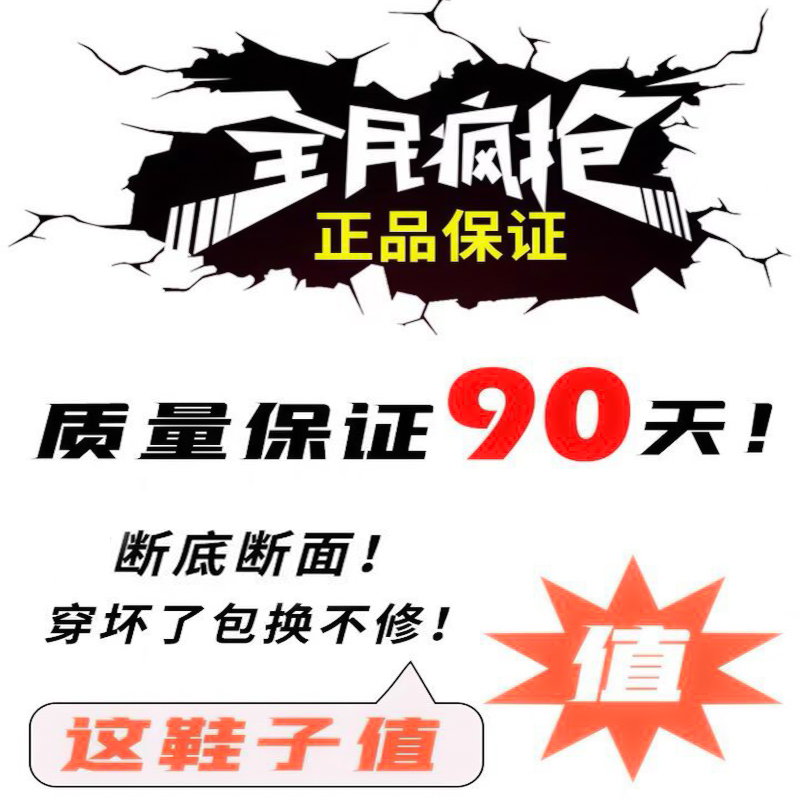 潮牌小众男鞋2024新款增高休闲男士运动板鞋男生春季加绒保暖棉鞋