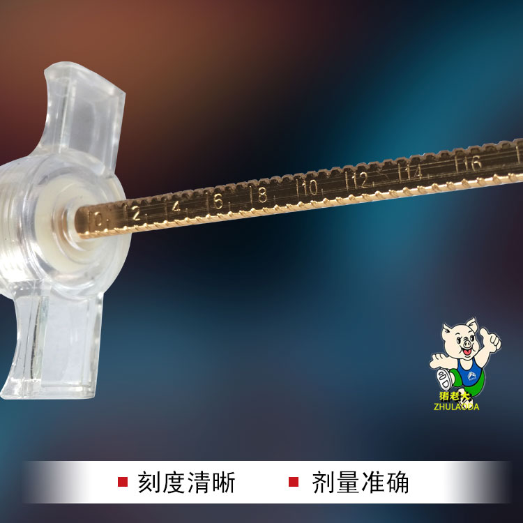 佳善塑钢注射器 兽用注射器针筒 宠物喂药器 20 30 50 100ml针管 - 图0