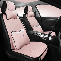 Summer car cushion ice silk cool cushion cartoon small bruise waist lovely summer ventilation non-slip cool mat breathable?Chair cushion for the chair