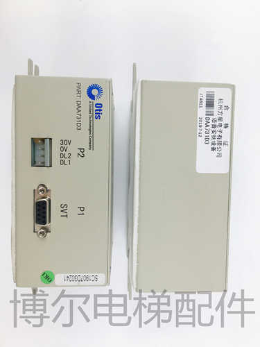 奥的斯电梯语音安抚器 DAA731D3 轿厢语音安抚装置电梯配件 - 图3