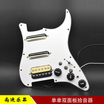 ST Single double panel sound pickup small double track with cut single electric guitar pickup Guitar Accessories Sales