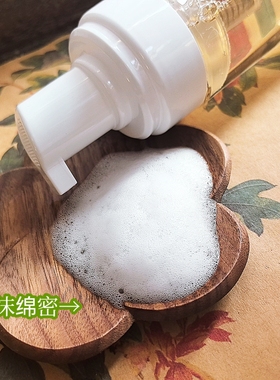 灵芝人参草本氨基酸洁面慕斯 泡沫洗面奶敏感肌温和 深层清洁黑头