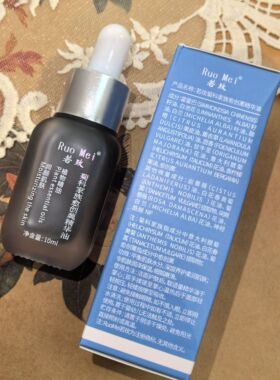 养成厚皮 菊科家族愈创奥精华油 天然植物洋甘菊敏感脆弱肌可用