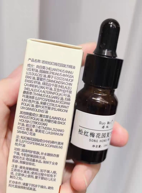 纯植物私护理精油 女性后花园 松红梅花园护理澳洲茶树植物精油