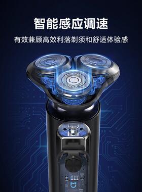 小米米家电动剃须刀S301