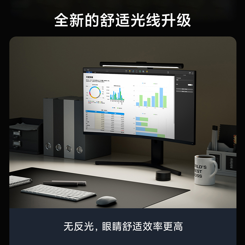 小米米家显示器挂灯1S办公工作宿舍书桌智能护眼屏幕电脑阅读台灯 - 图1