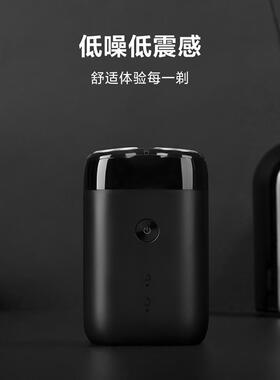 小米刮胡刀米家电动剃须刀S100