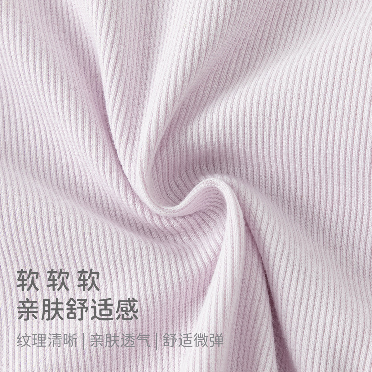 戴维贝拉儿童长袖T恤2025女童抗菌防螨打底衫女宝宝新款春秋上衣,淘宝优惠券,粉丝福利购,淘宝优惠卷