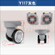 Shengyuan-C29 wheel YD-58weimingB-101