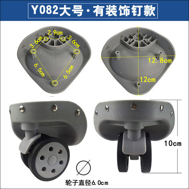 Hongri A-79 wheel HKW-94 large JL-097-2