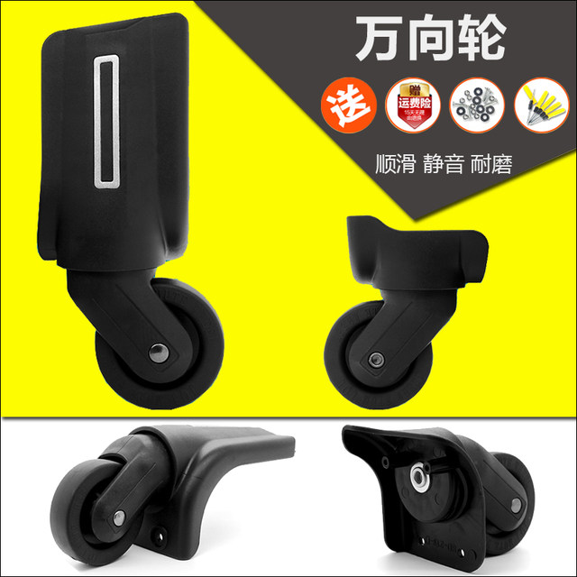 Swiss Army Knife Universal Wheel Accessories