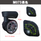 NetEase carefully selects universal wheel T269110-1