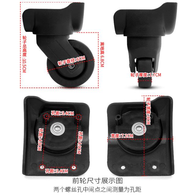 Swiss Army Knife Universal Wheel Accessories