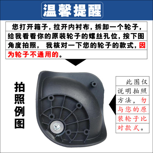 拉杆箱千里马JL01滑轮618万向轮马德沙行李箱山峰JL-B032轮子M011 - 图0