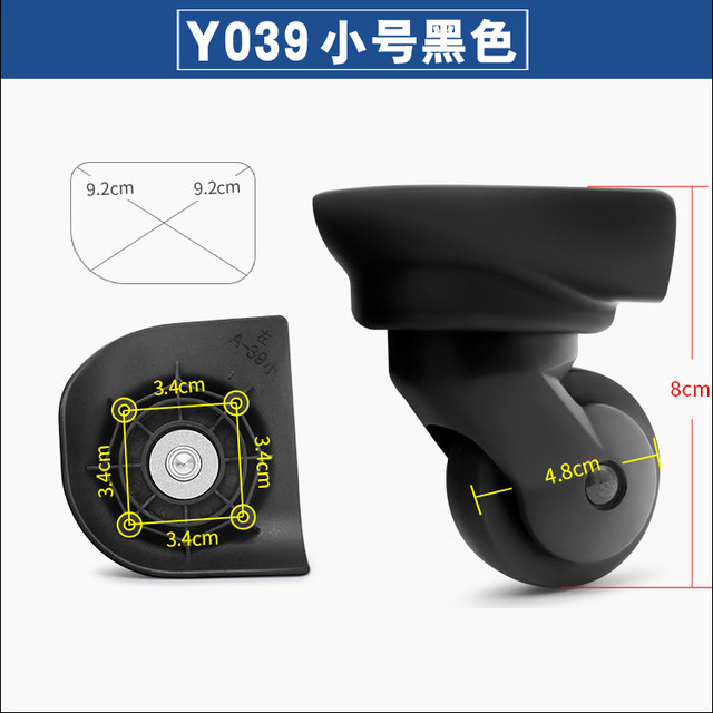 LTE 30 universal wheel LT20Nhinomoto