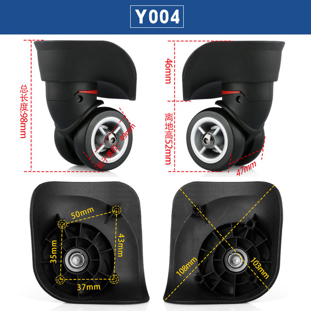 HKJL-040 Large Universal Wheel Hongsheng A08-18A02