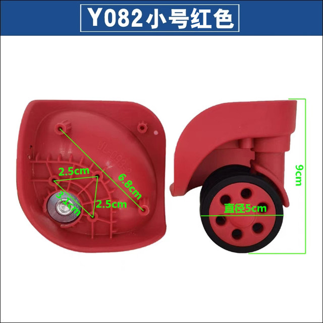 SC-28 small universal wheel JFY-035 Zhongtai A803