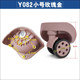SC-28 small universal wheel JFY-035 Zhongtai A803