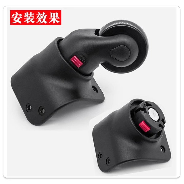 Trolley box universal wheel tool box wheel roller suitcase caster suitcase bag pulley disassembly wheel 009